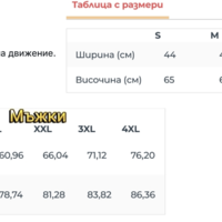 Тениска Коледна карикатура 1