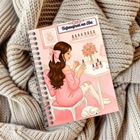 Тефтер персонализиран маникюристка