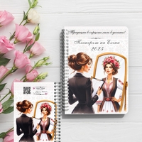 Планер Духът на България 12