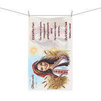 Персонализирана кухненска кърпа България 30×50 см 10