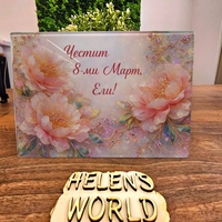 Стъклена дъска за рязане 