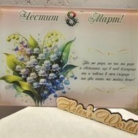 Стъклена дъска за рязане , 8ми март,Цветница - 61