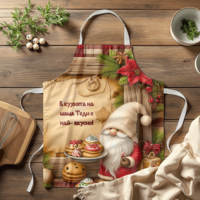 Престилка за готвене Коледа 6