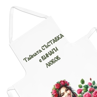 Престилка за готвене 31