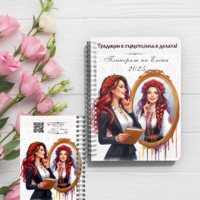 Планер 2025г. -14