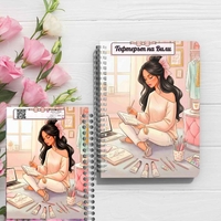 Тефтер персонализиран художник