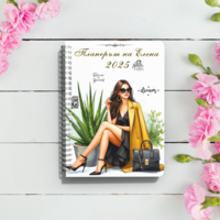 Планер Бизнес дама 8