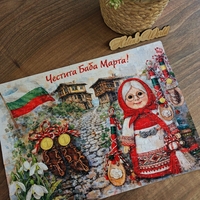 Картонен пъзел Баба Марта