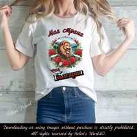 Тениска с български мотив България 