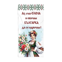 Кърпа за плаж Български мотиви 10