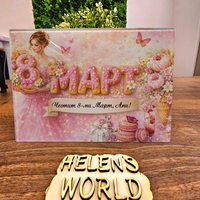 Стъклена дъска за рязане 