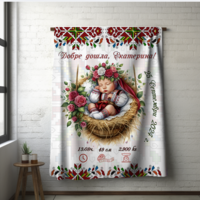 Бебешко одеяло за момиче Български мотив