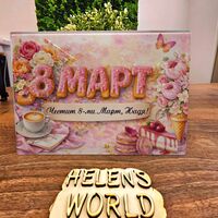 Стъклена дъска за рязане 