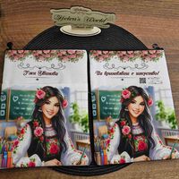 Джоб за книга Учителка 3