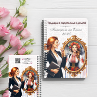 Планер 2025г. -15