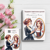 Планер 2025г. -17