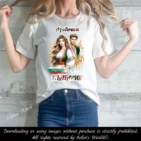 Тениска с български мотив България 