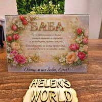 Стъклена дъска за рязане 