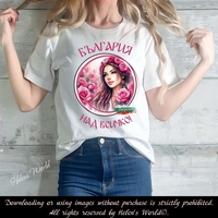 Тениска с български мотив България 