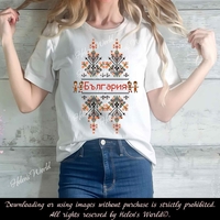 Тениска с български мотив България Шевица 4