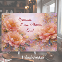 Стъклена дъска за рязане 