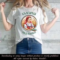 Тениска с български мотив България 