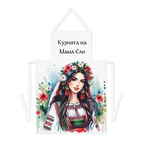 Престилка за готвене 45