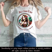 Тениска с български мотив България 