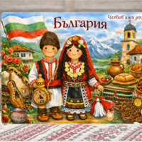 Стъклена персонализирана дъска  Имен ден, Рожден ден 4