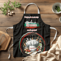 Престилка за готвене Шеф Готвач Приятели 3