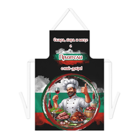 Престилка за готвене Шеф Готвач Приятели 6