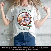 Тениска с български мотив България 