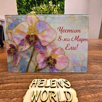 Стъклена дъска за рязане 