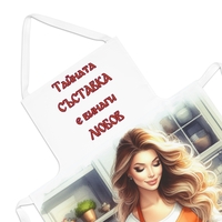 Престилка за готвене 38
