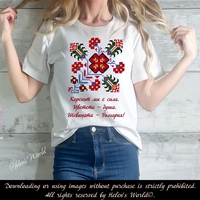 Тениска с български мотив България Шевица 3