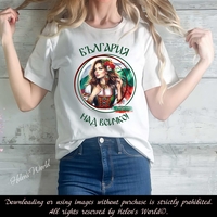 Тениска с български мотив България 