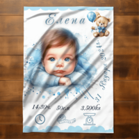 Бебешко одеяло Бебе момче 2