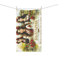 Персонализирана кухненска кърпа България 30×50 см