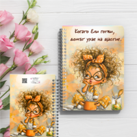 Персонализиран Тефтер, рецептите на баба Или мама 6