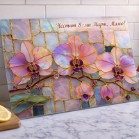 Стъклена дъска за рязане 