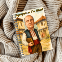 Тефтер ръчно правен персонализиран Учител карикатура 2