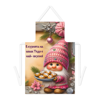 Престилка за готвене Коледа 5