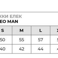 AVEO RED Софтшел елек