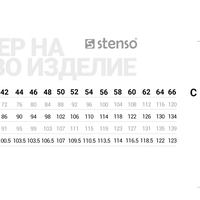 Работен панталон EOS STRETCH BLUE/GREY