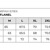 FLANEL Елек