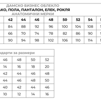 GAMA SUMMER Дамска права пола