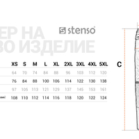 Работен панталон KASTOR T/C WINTER