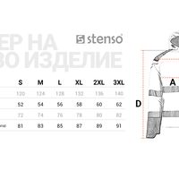PRISMA HV ORANGE Сигнално софтшел яке