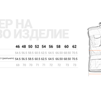 CARGO DMРаботен елек