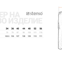 Работен панталон VELILLA BLACK